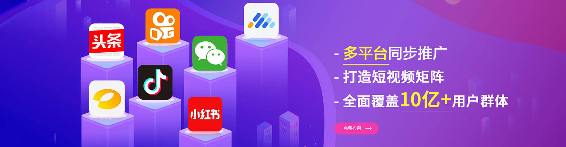 兴城微信信息流