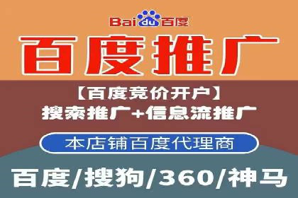 百度推广平台在教育培训行业的应用案例