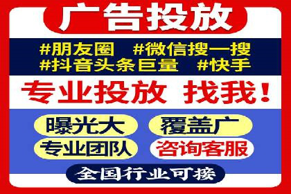 信息流广告素材优化策略探讨